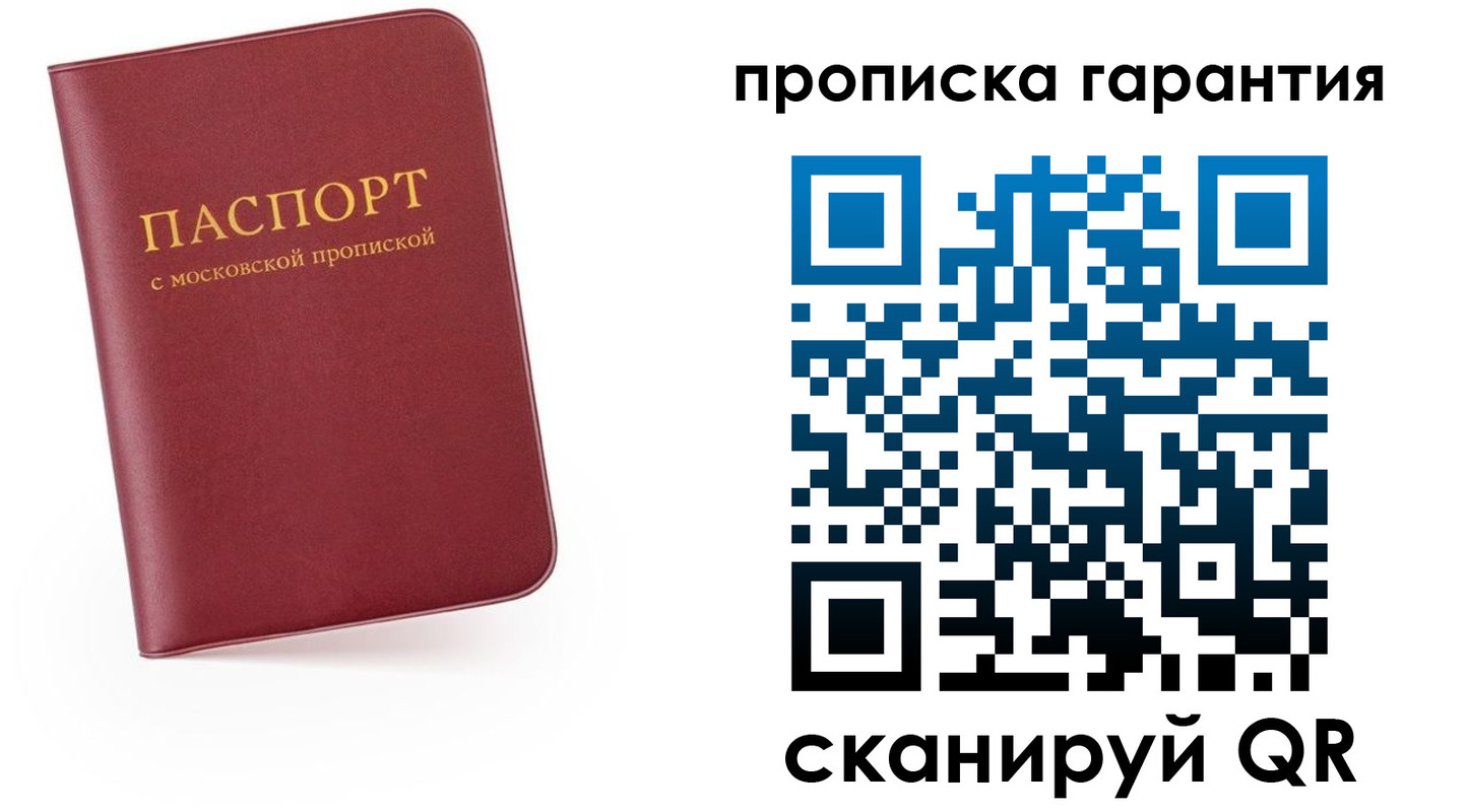 найти адрес прописки в Воркуте