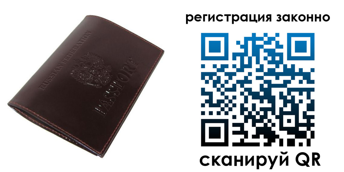 найти адрес прописки в Воркуте