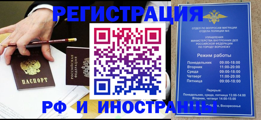 пропишу в квартире в Воркуте