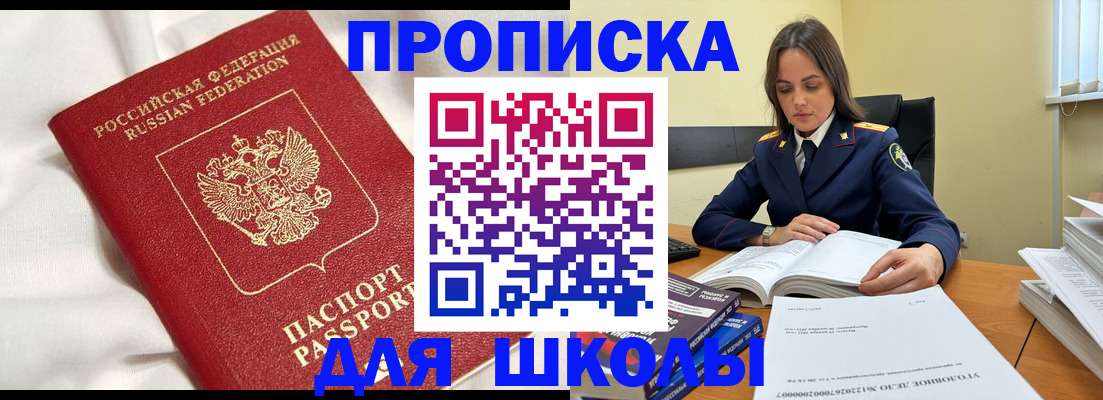 временная регистрация собственник в Воркуте